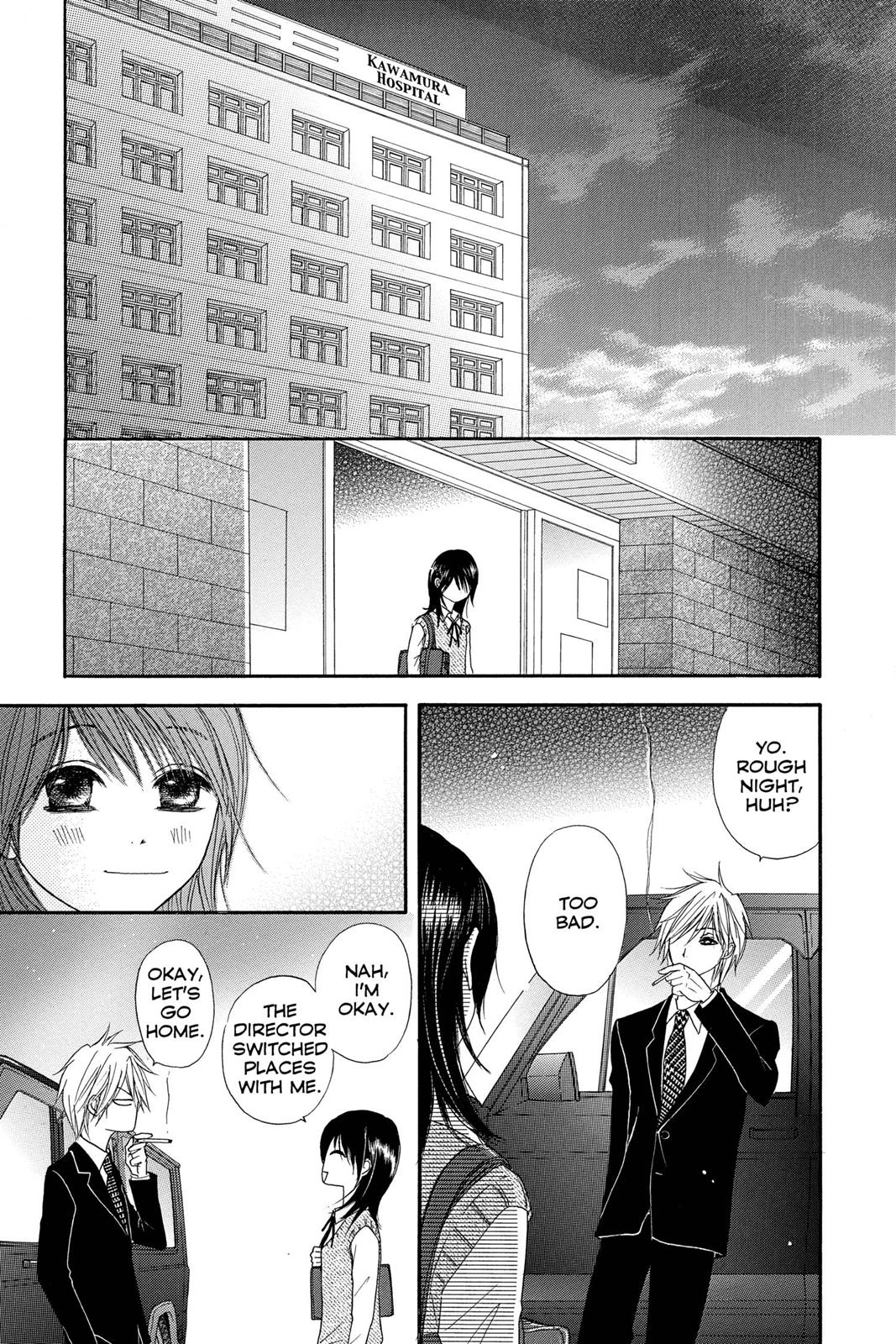 Read Dengeki Daisy Manga Online