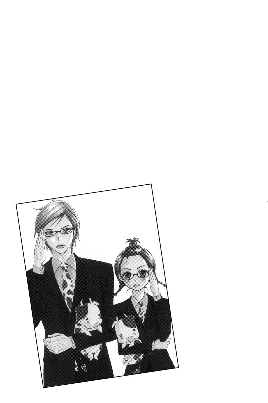 Read Dengeki Daisy Manga Online