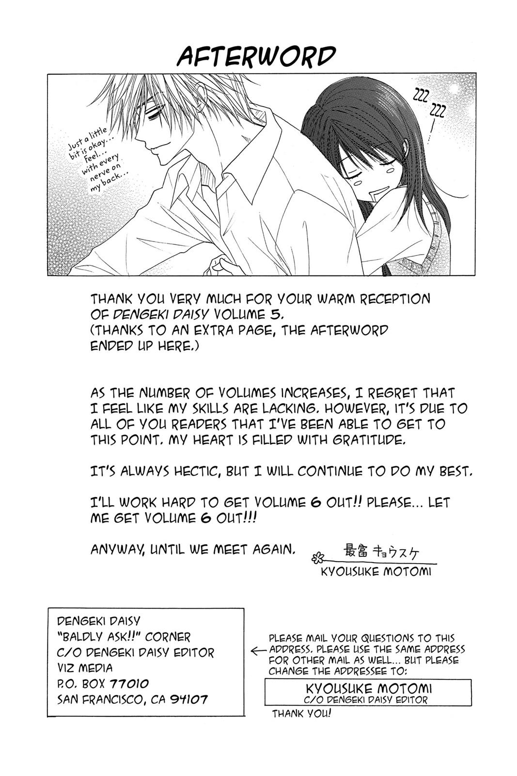 Read Dengeki Daisy Manga Online