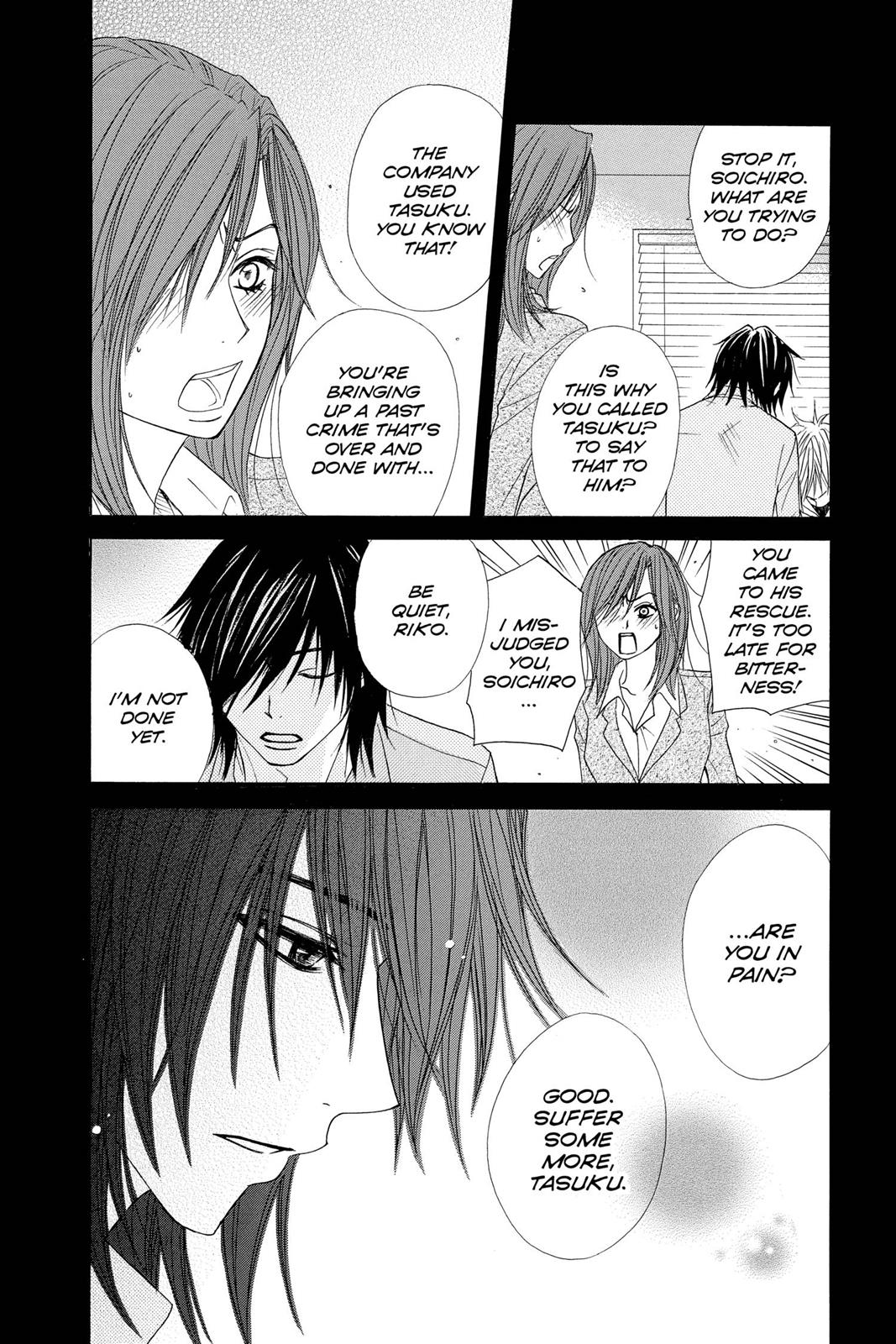Read Dengeki Daisy Manga Online