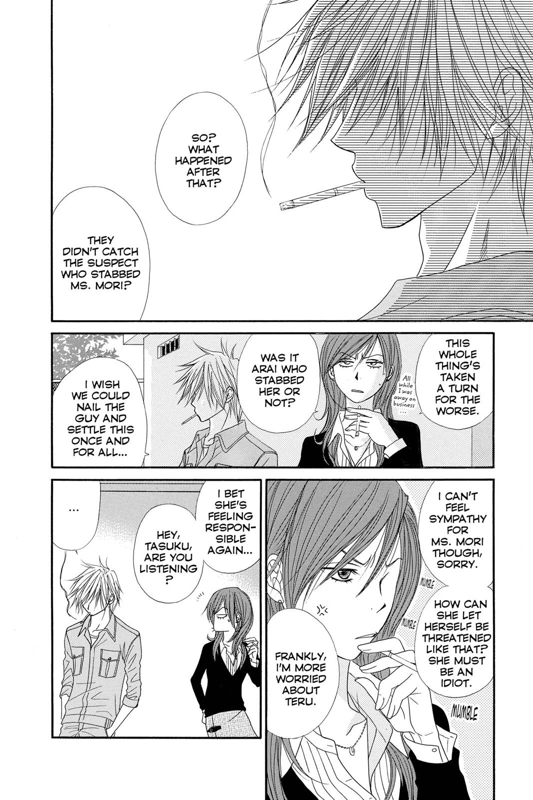 Read Dengeki Daisy Manga Online