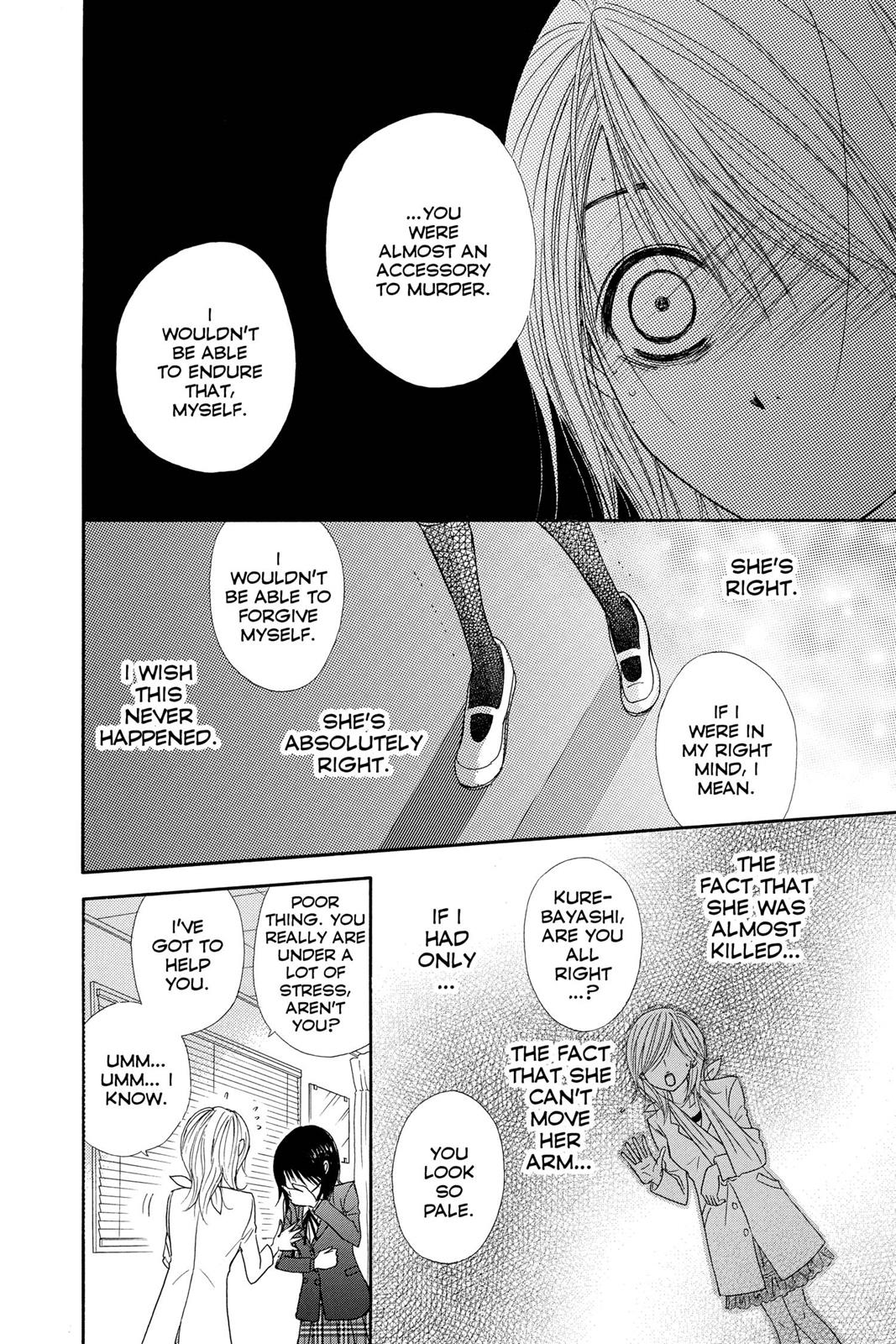 Read Dengeki Daisy Manga Online