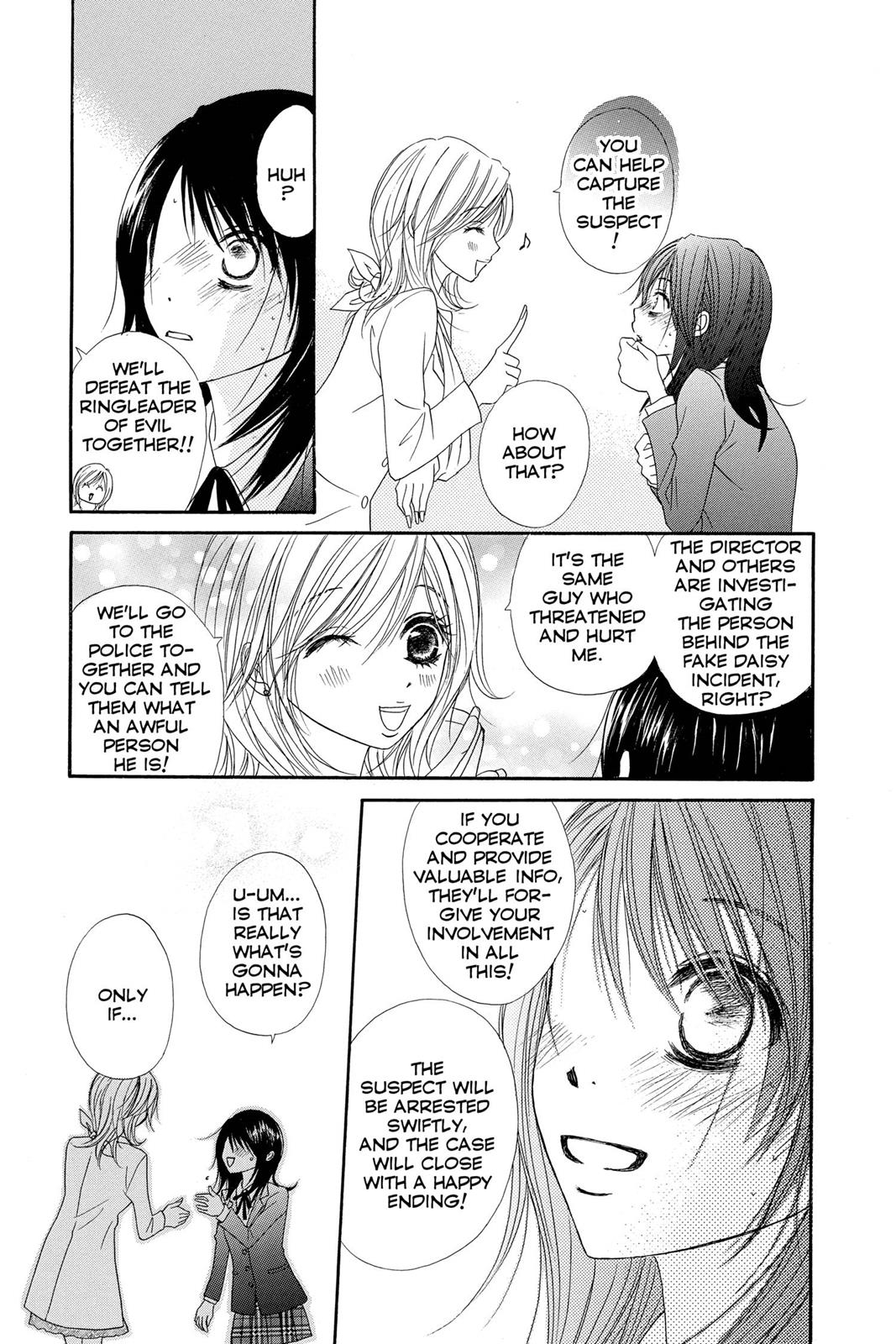 Read Dengeki Daisy Manga Online