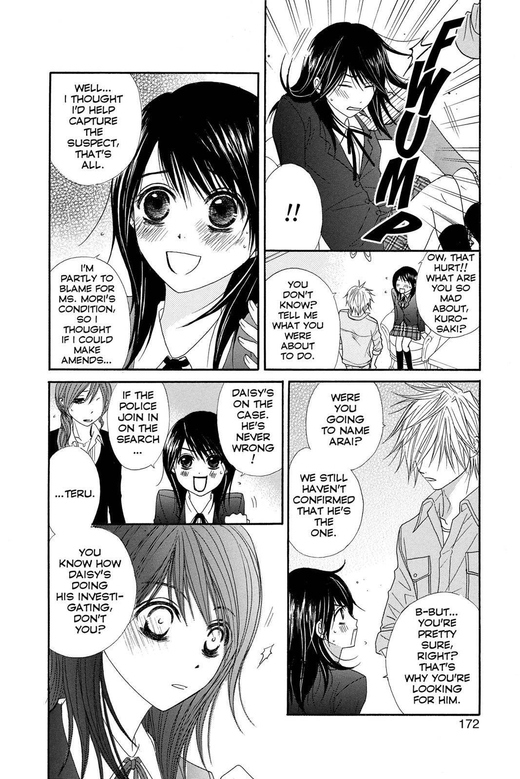 Read Dengeki Daisy Manga Online