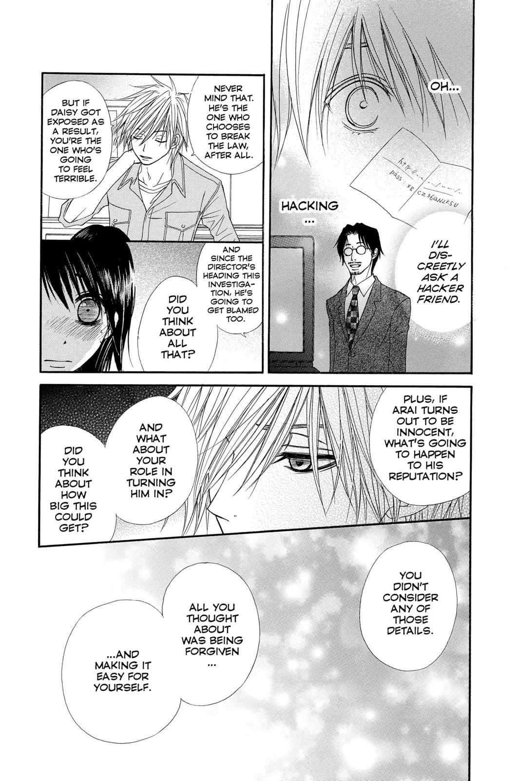 Read Dengeki Daisy Manga Online