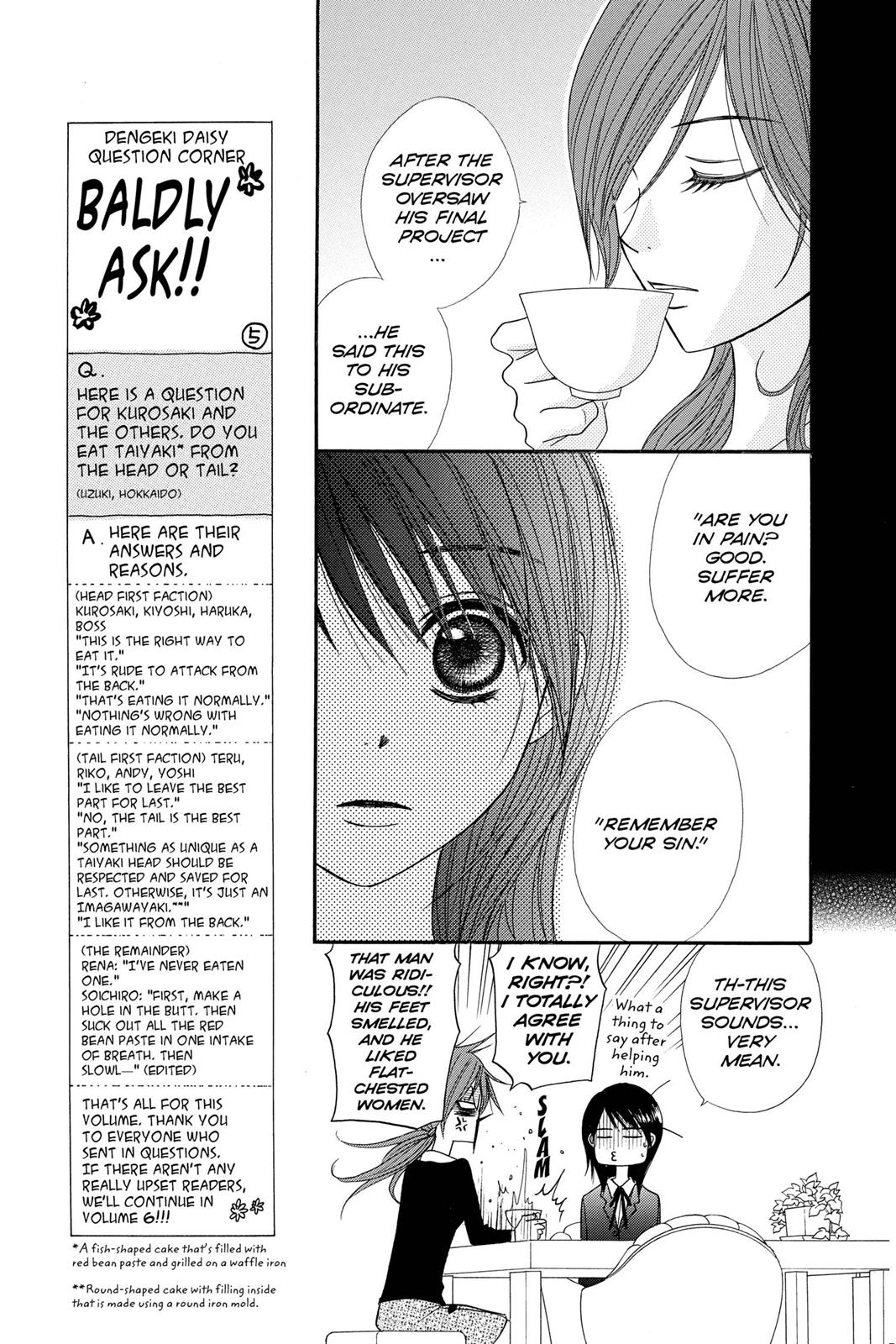 Read Dengeki Daisy Manga Online