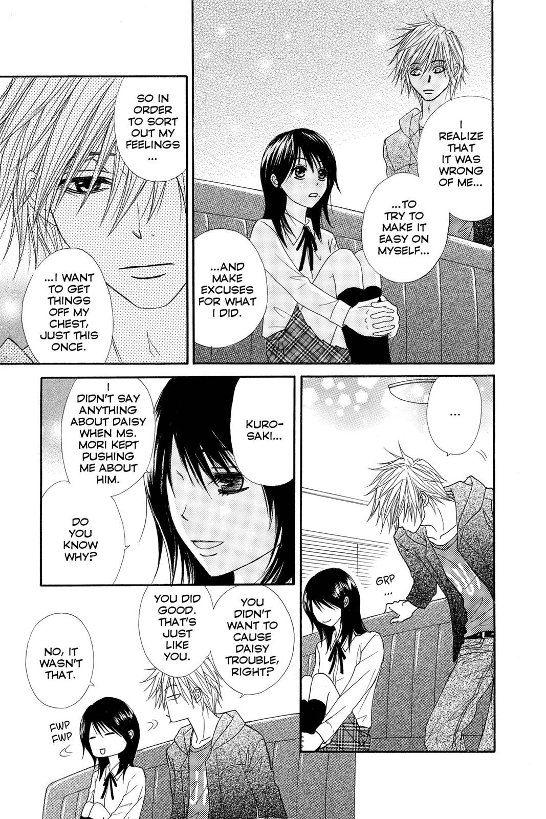 Read Dengeki Daisy Manga Online