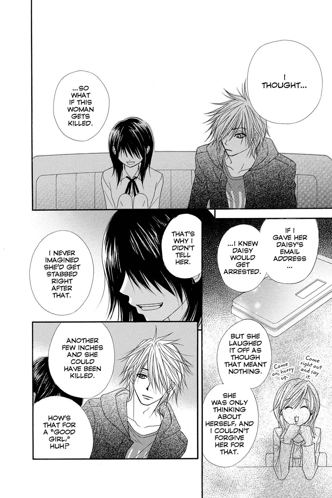 Read Dengeki Daisy Manga Online