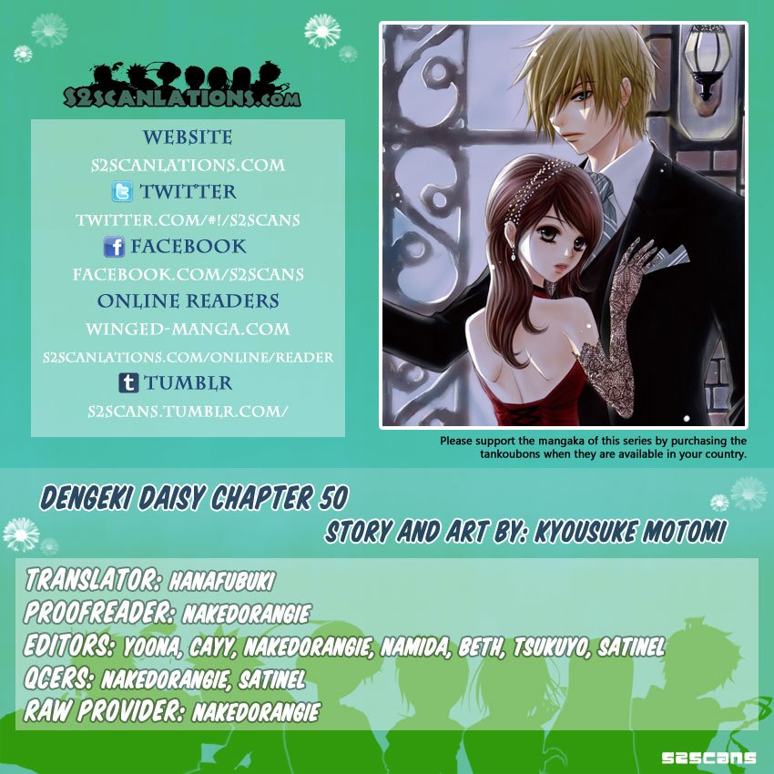 Read Dengeki Daisy Manga Online