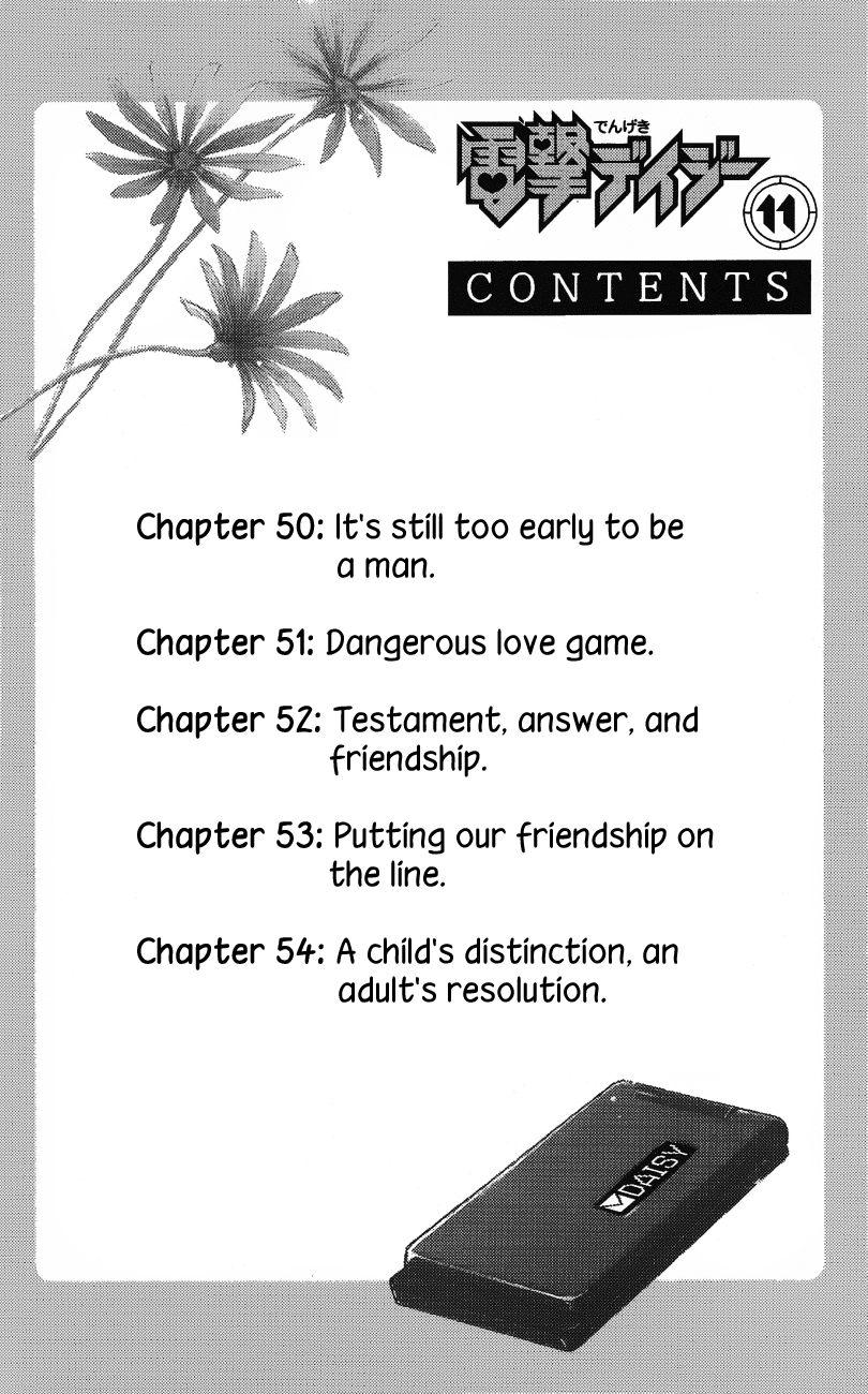 Read Dengeki Daisy Manga Online