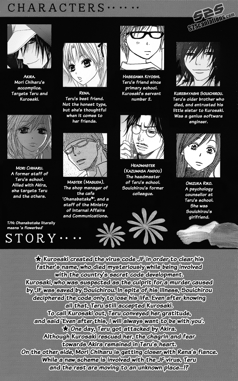 Read Dengeki Daisy Manga Online