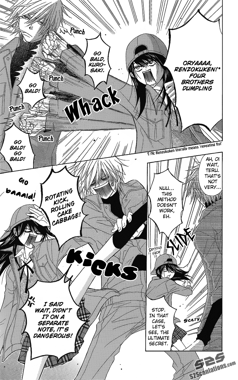 Read Dengeki Daisy Manga Online