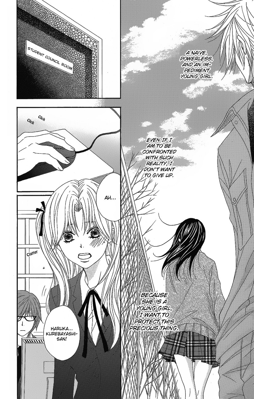 Read Dengeki Daisy Manga Online