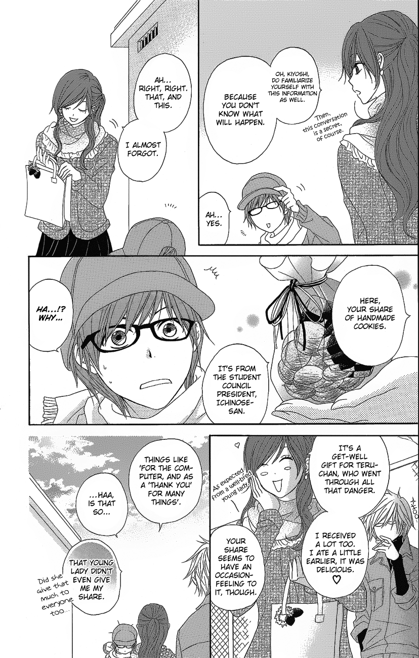 Read Dengeki Daisy Manga Online