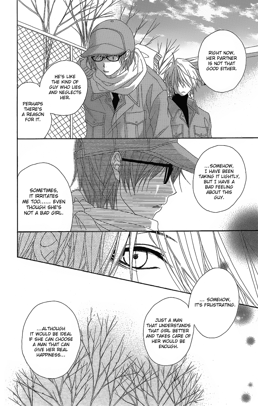 Read Dengeki Daisy Manga Online