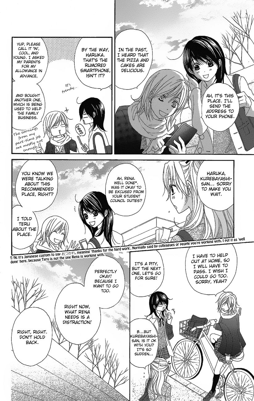 Read Dengeki Daisy Manga Online