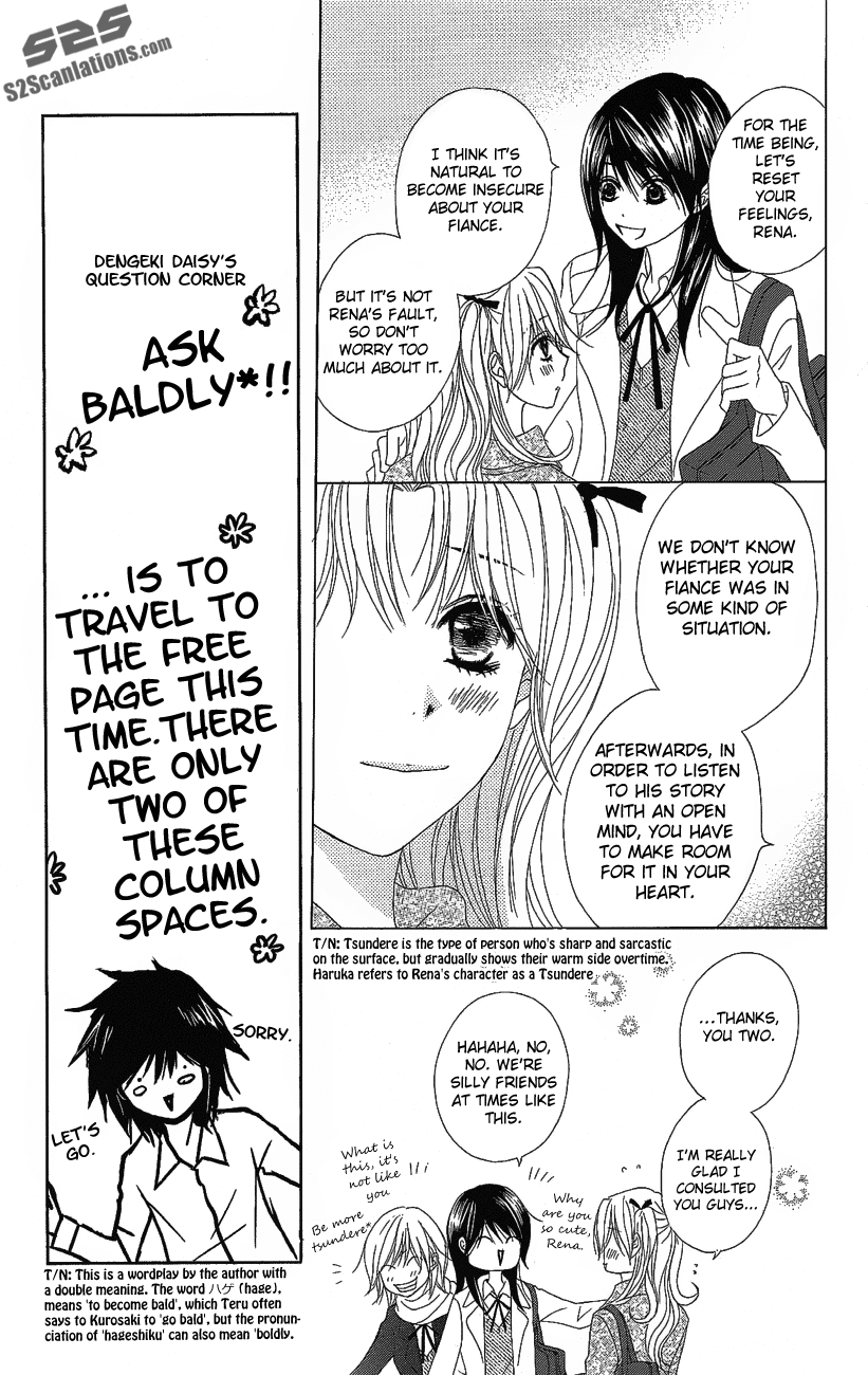 Read Dengeki Daisy Manga Online