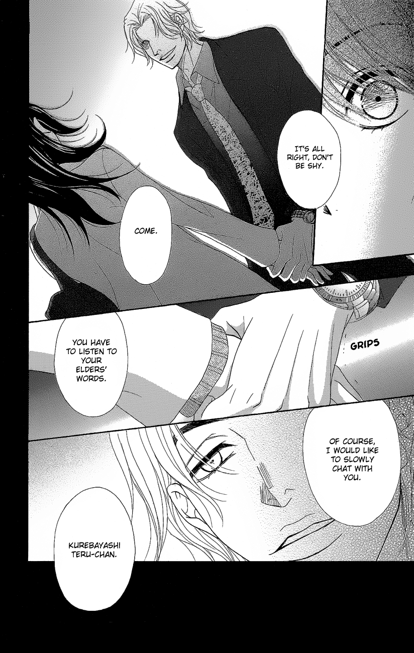 Read Dengeki Daisy Manga Online