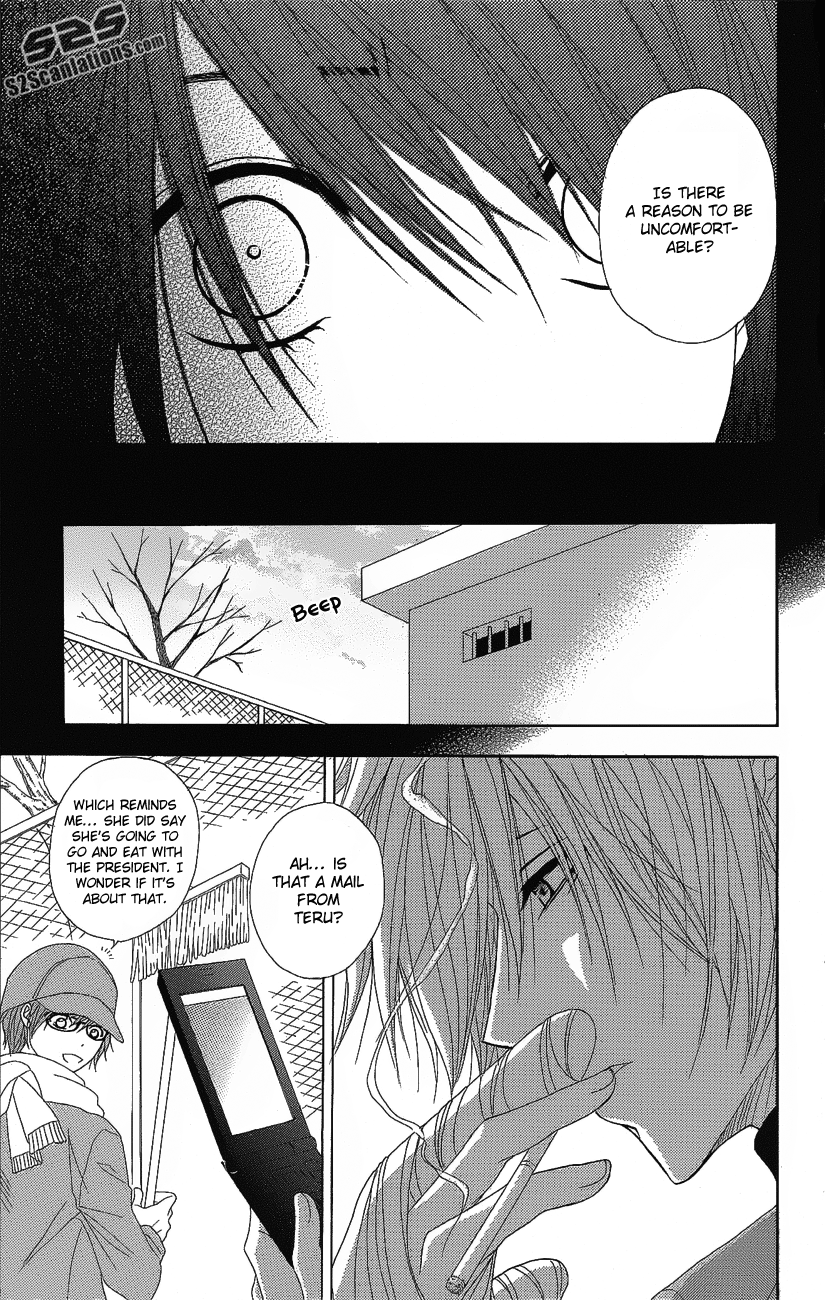 Read Dengeki Daisy Manga Online