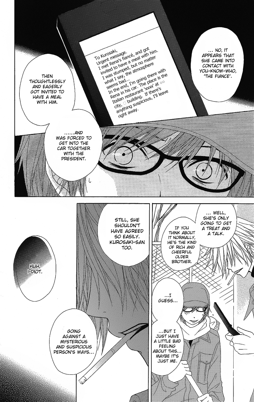 Read Dengeki Daisy Manga Online