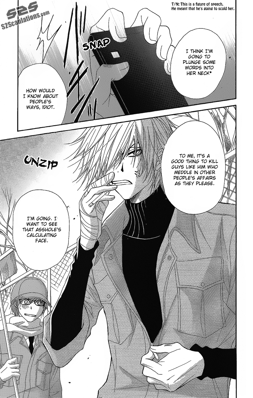 Read Dengeki Daisy Manga Online