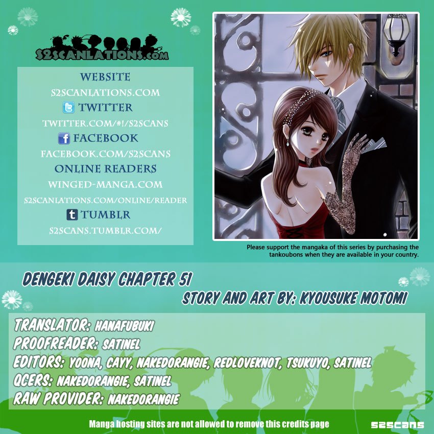 Read Dengeki Daisy Manga Online