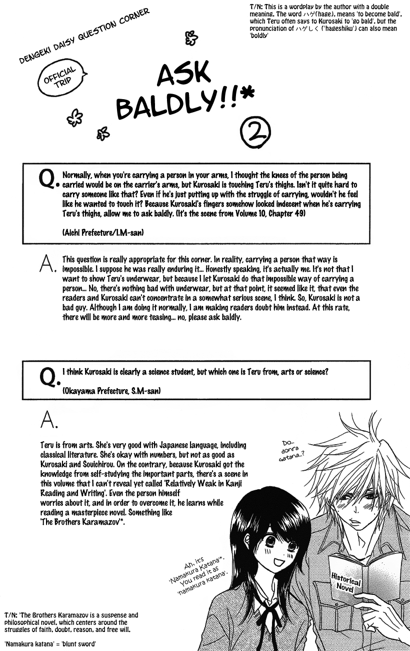 Read Dengeki Daisy Manga Online