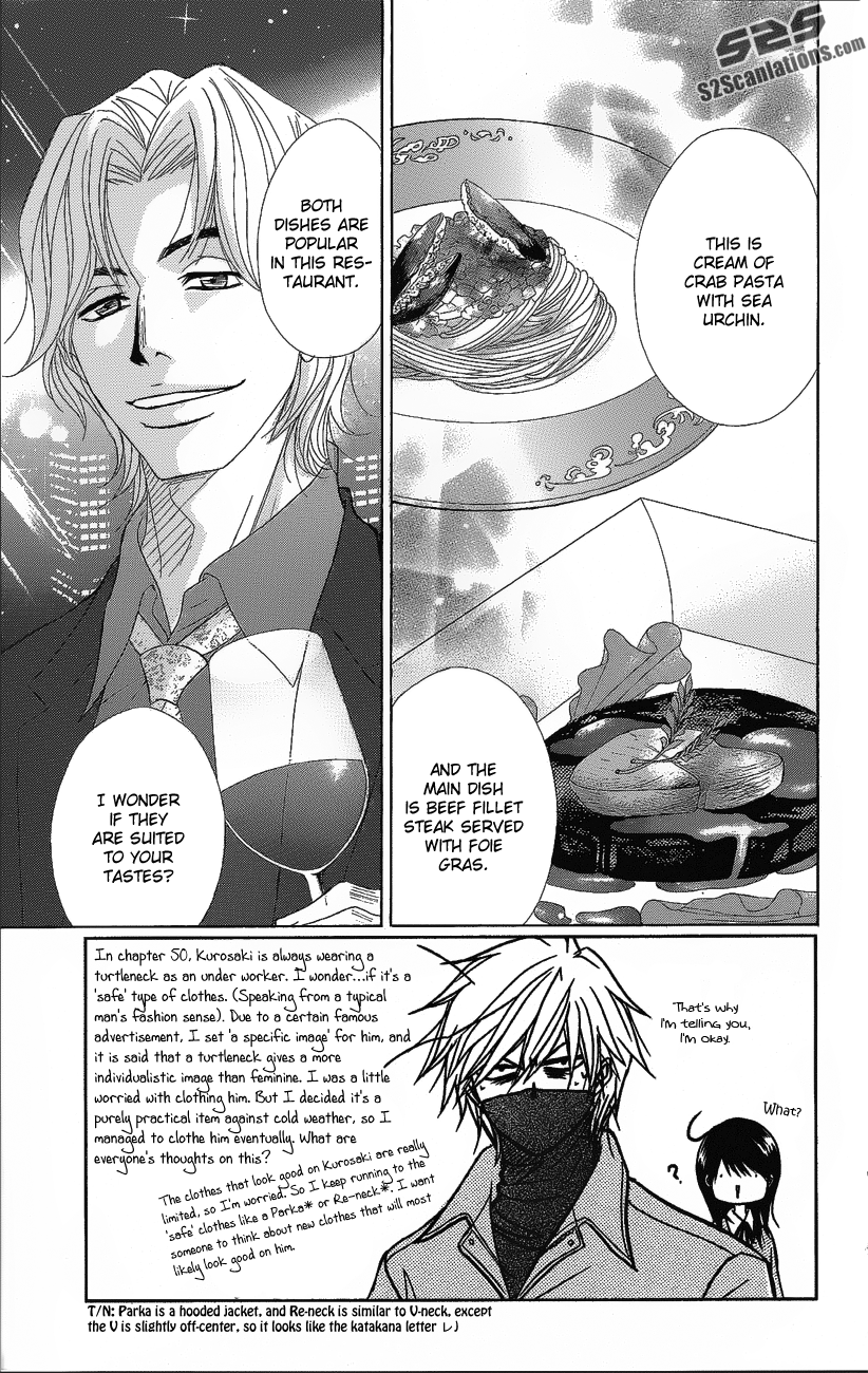 Read Dengeki Daisy Manga Online