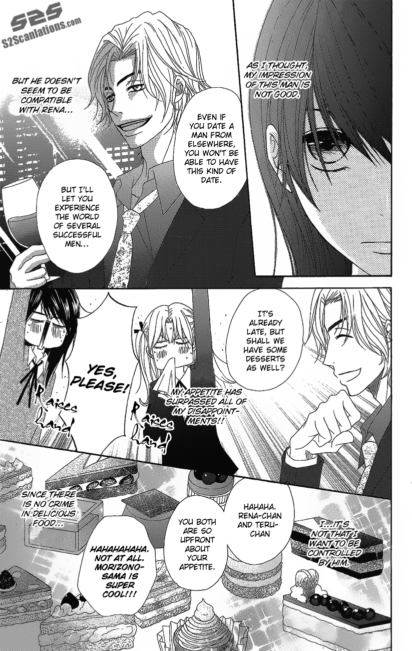 Read Dengeki Daisy Manga Online