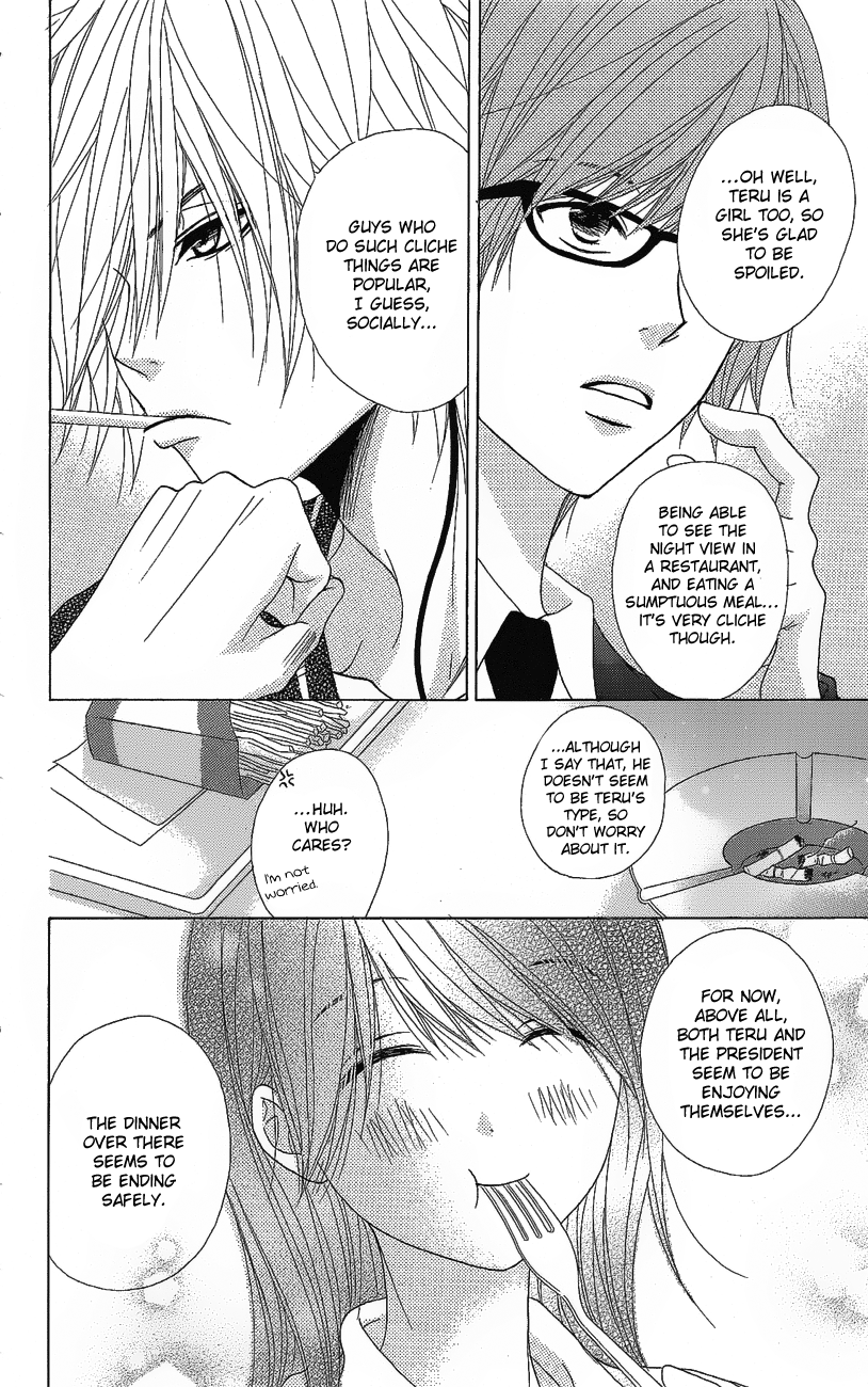 Read Dengeki Daisy Manga Online