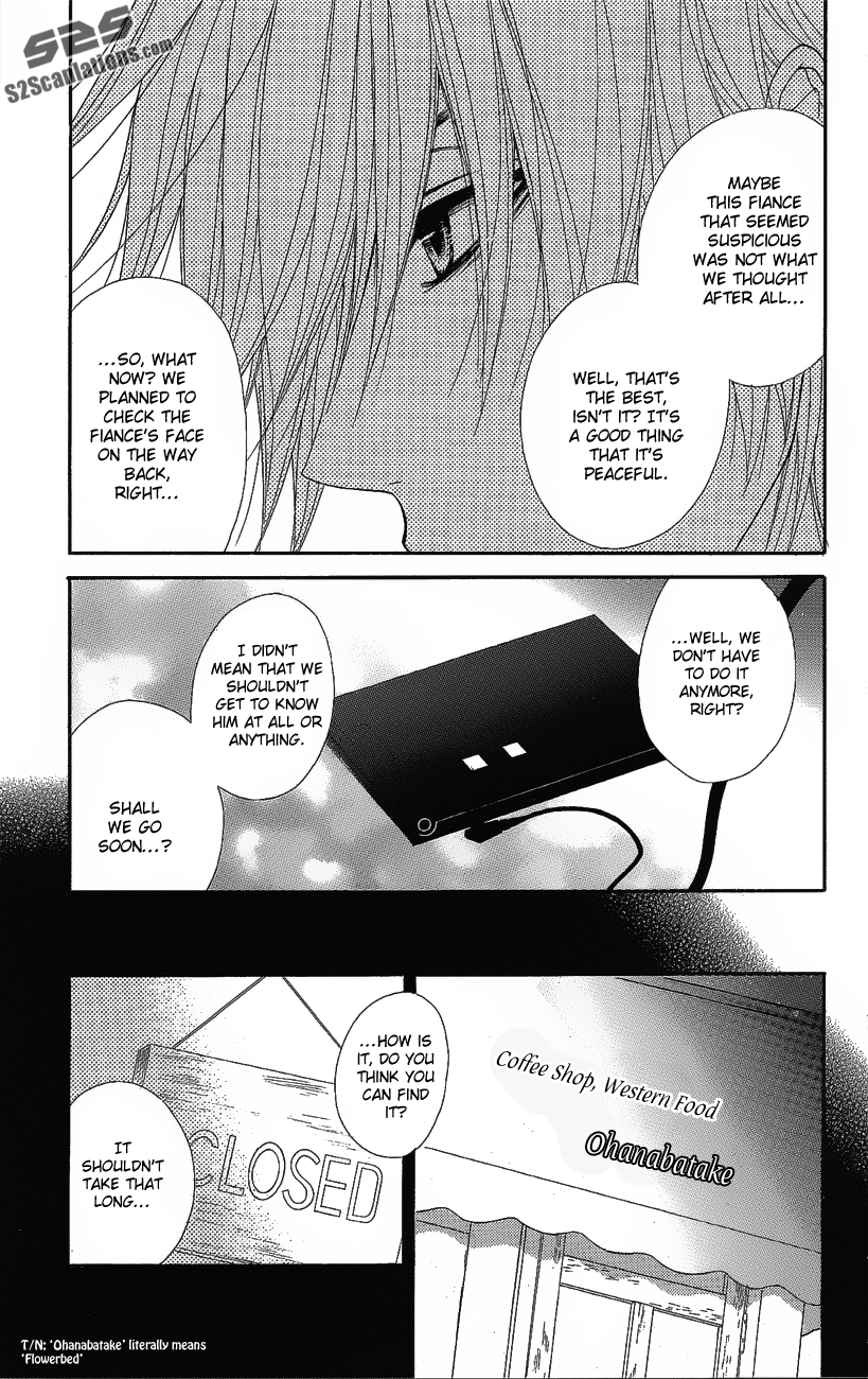Read Dengeki Daisy Manga Online