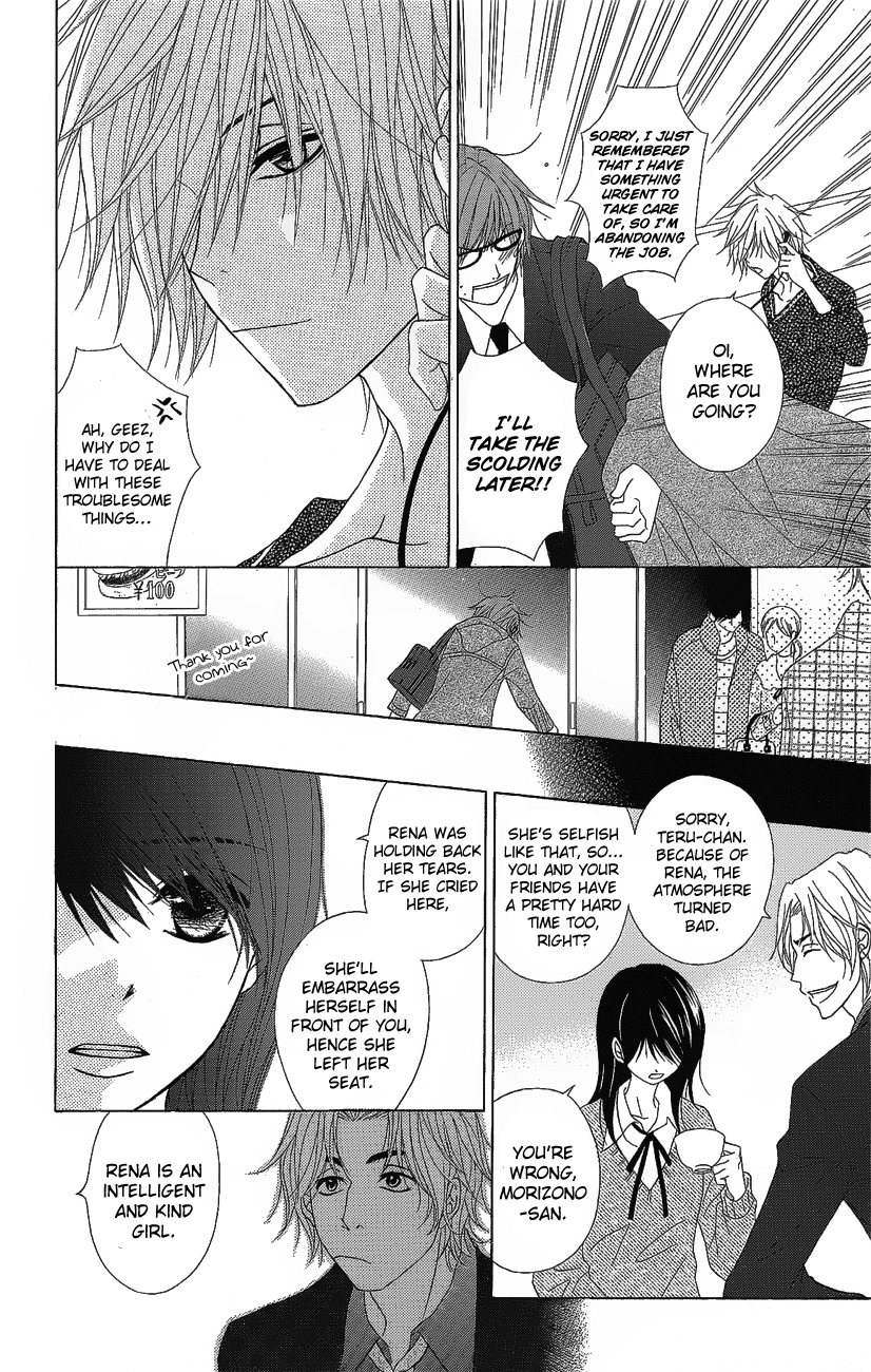 Read Dengeki Daisy Manga Online