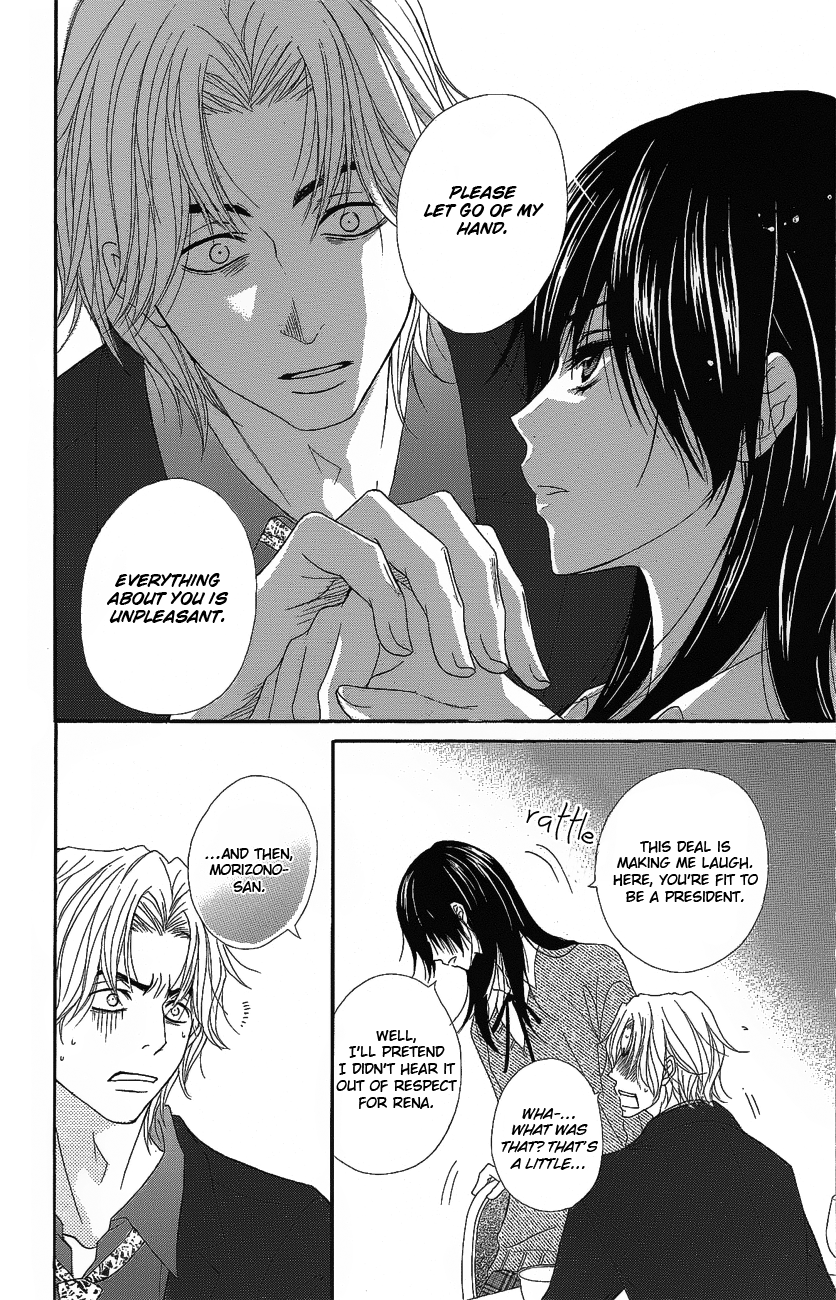 Read Dengeki Daisy Manga Online