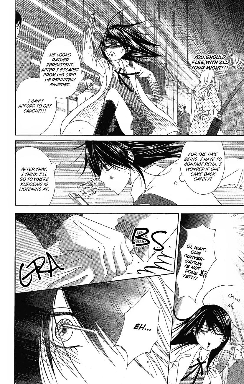 Read Dengeki Daisy Manga Online
