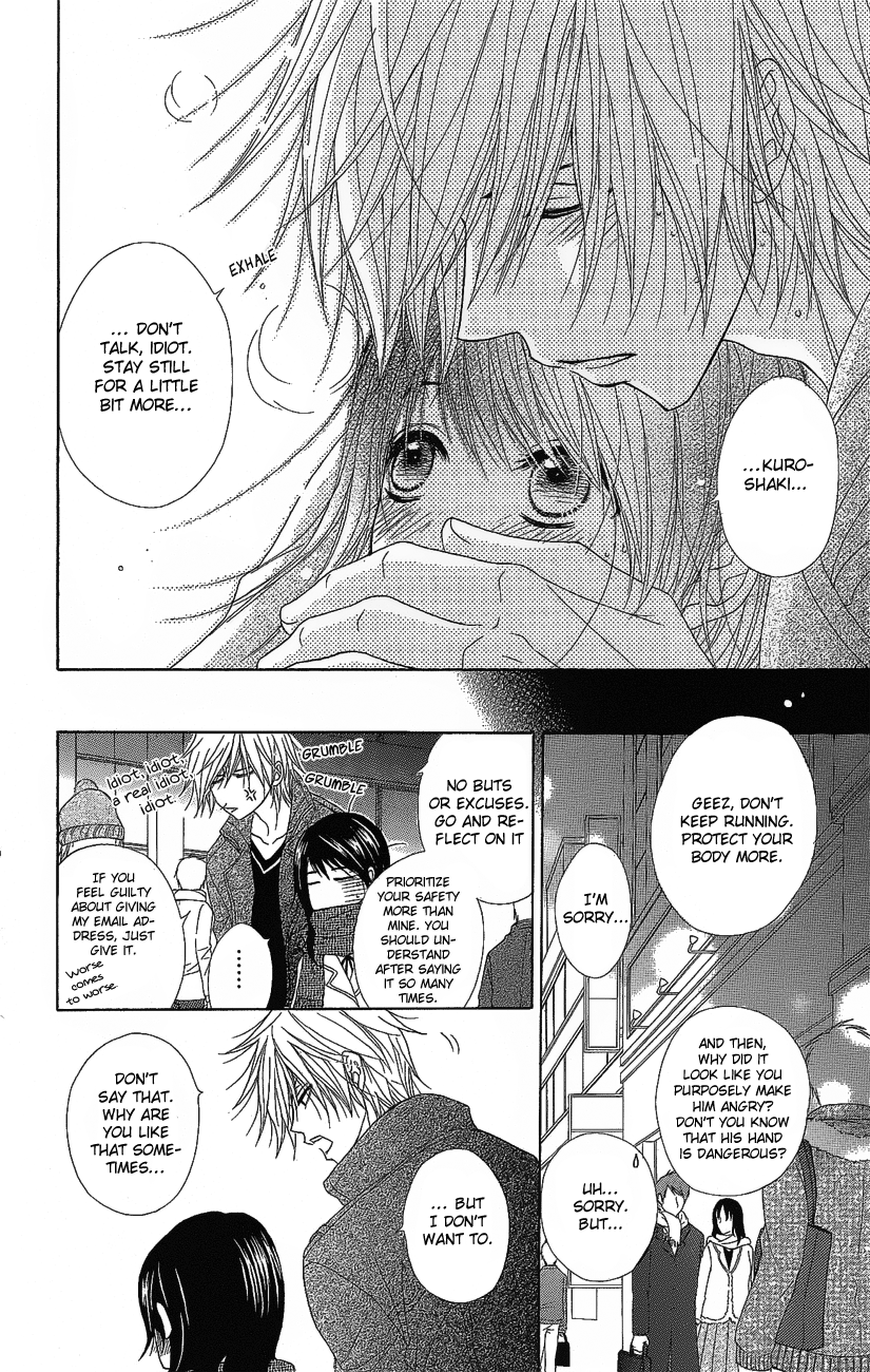 Read Dengeki Daisy Manga Online