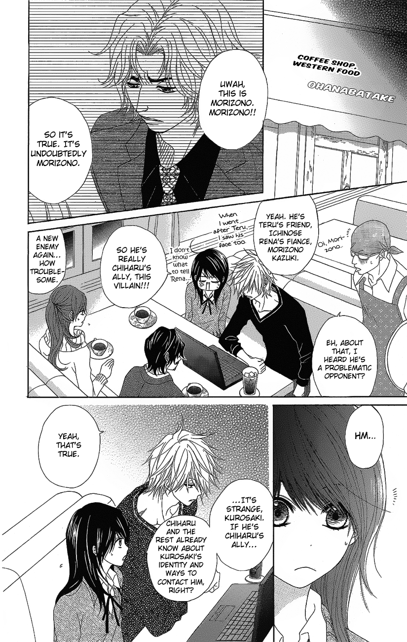 Read Dengeki Daisy Manga Online