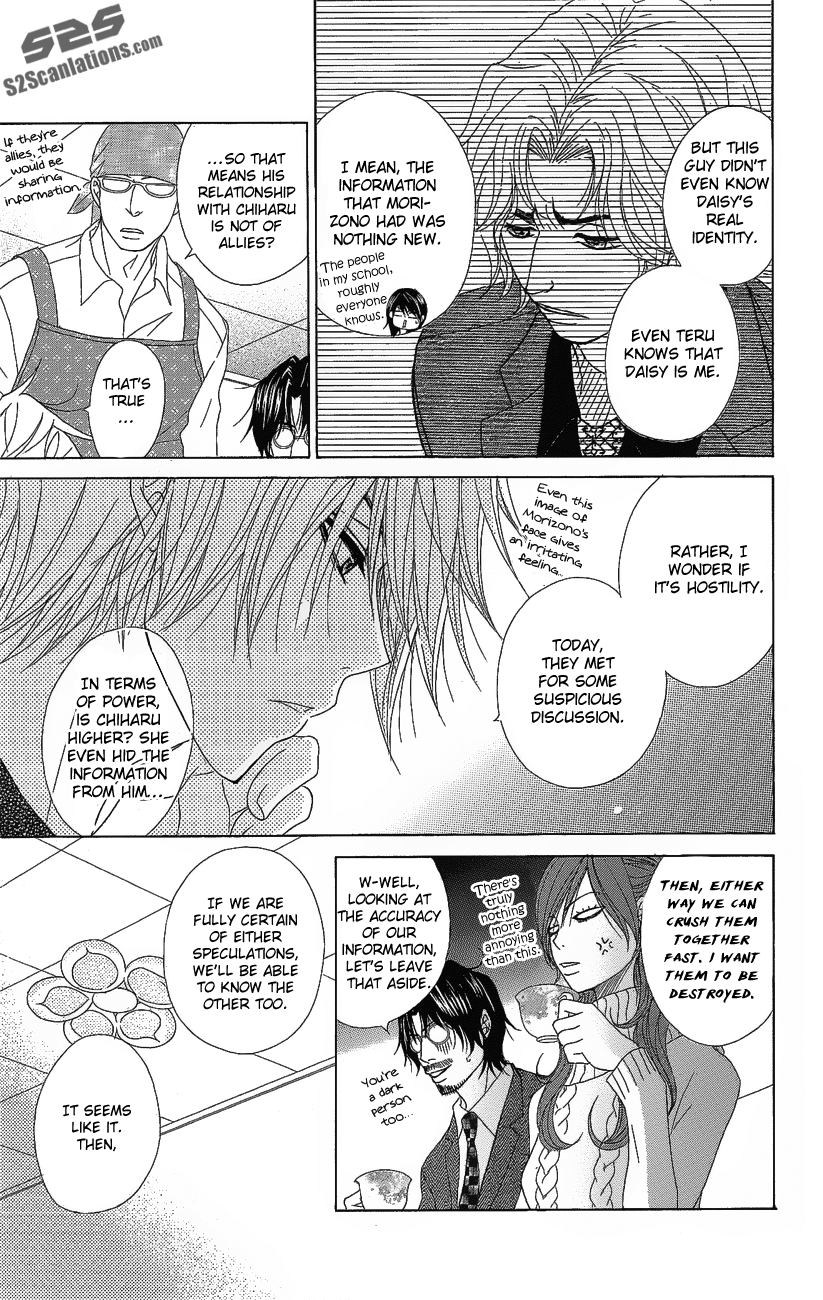 Read Dengeki Daisy Manga Online