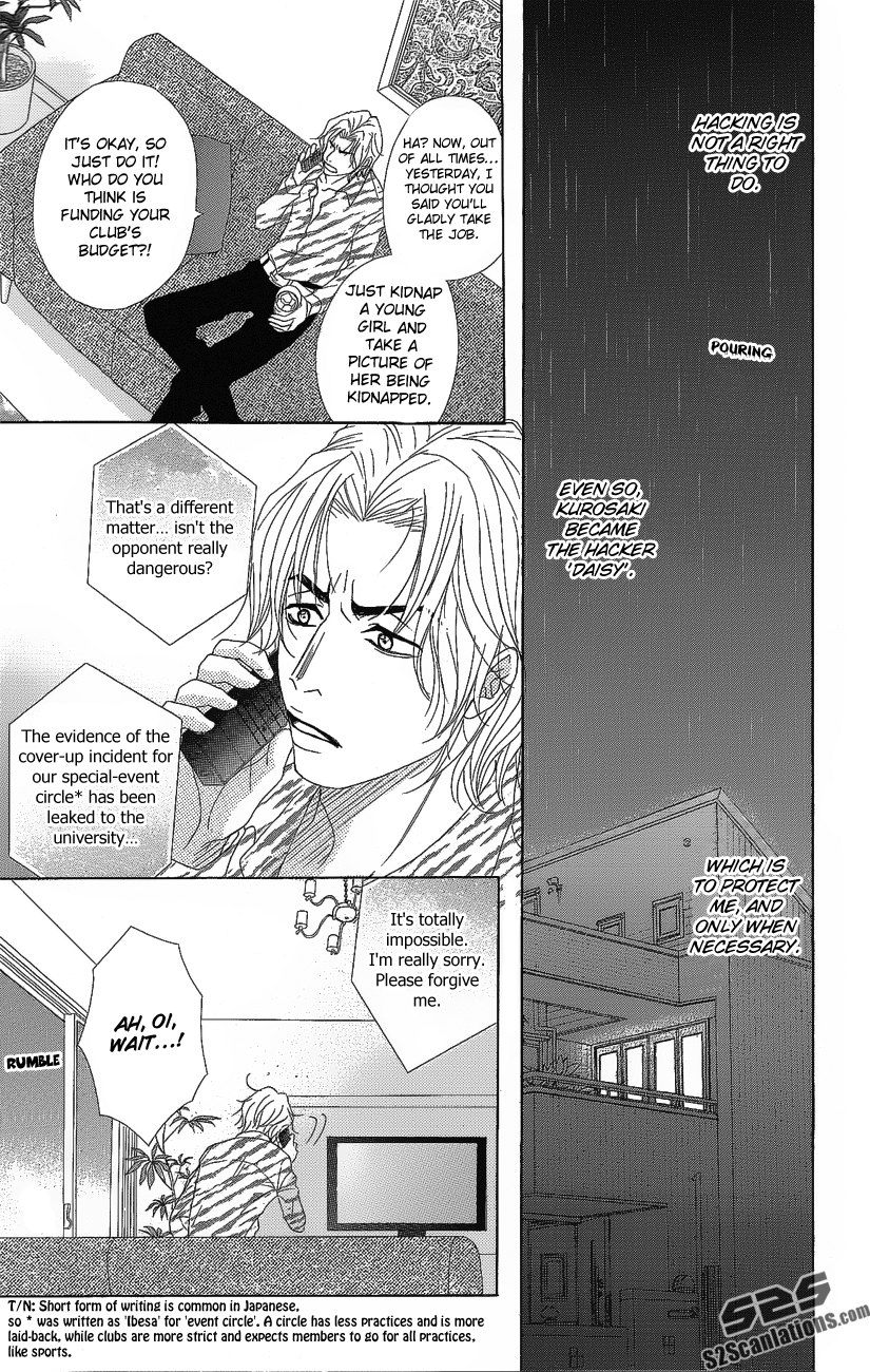 Read Dengeki Daisy Manga Online