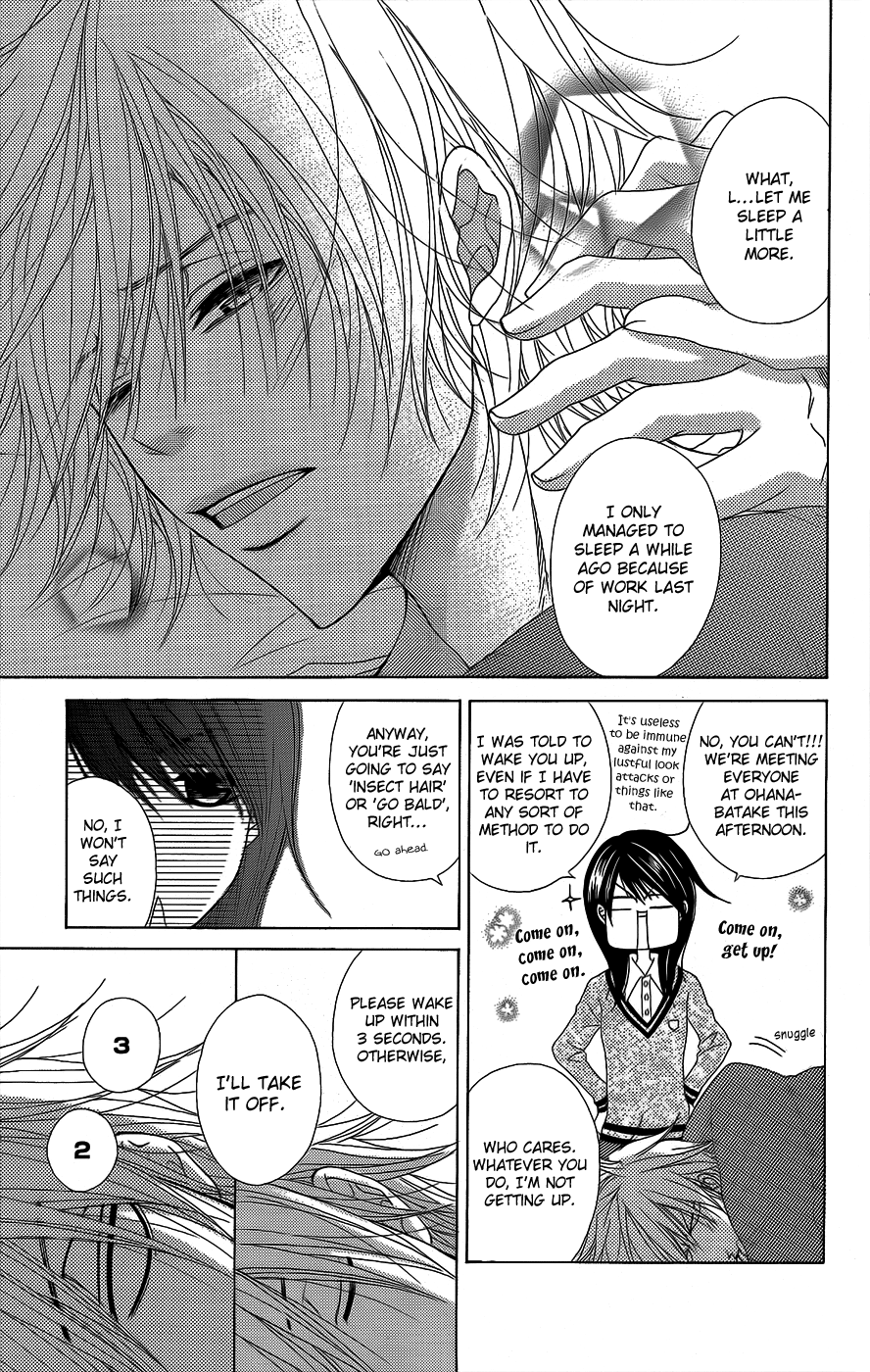 Read Dengeki Daisy Manga Online