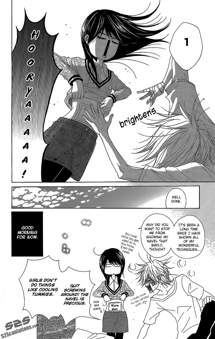 Read Dengeki Daisy Manga Online