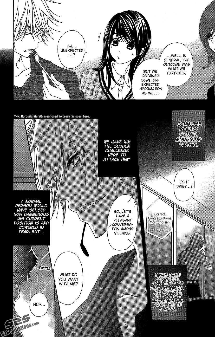 Read Dengeki Daisy Manga Online