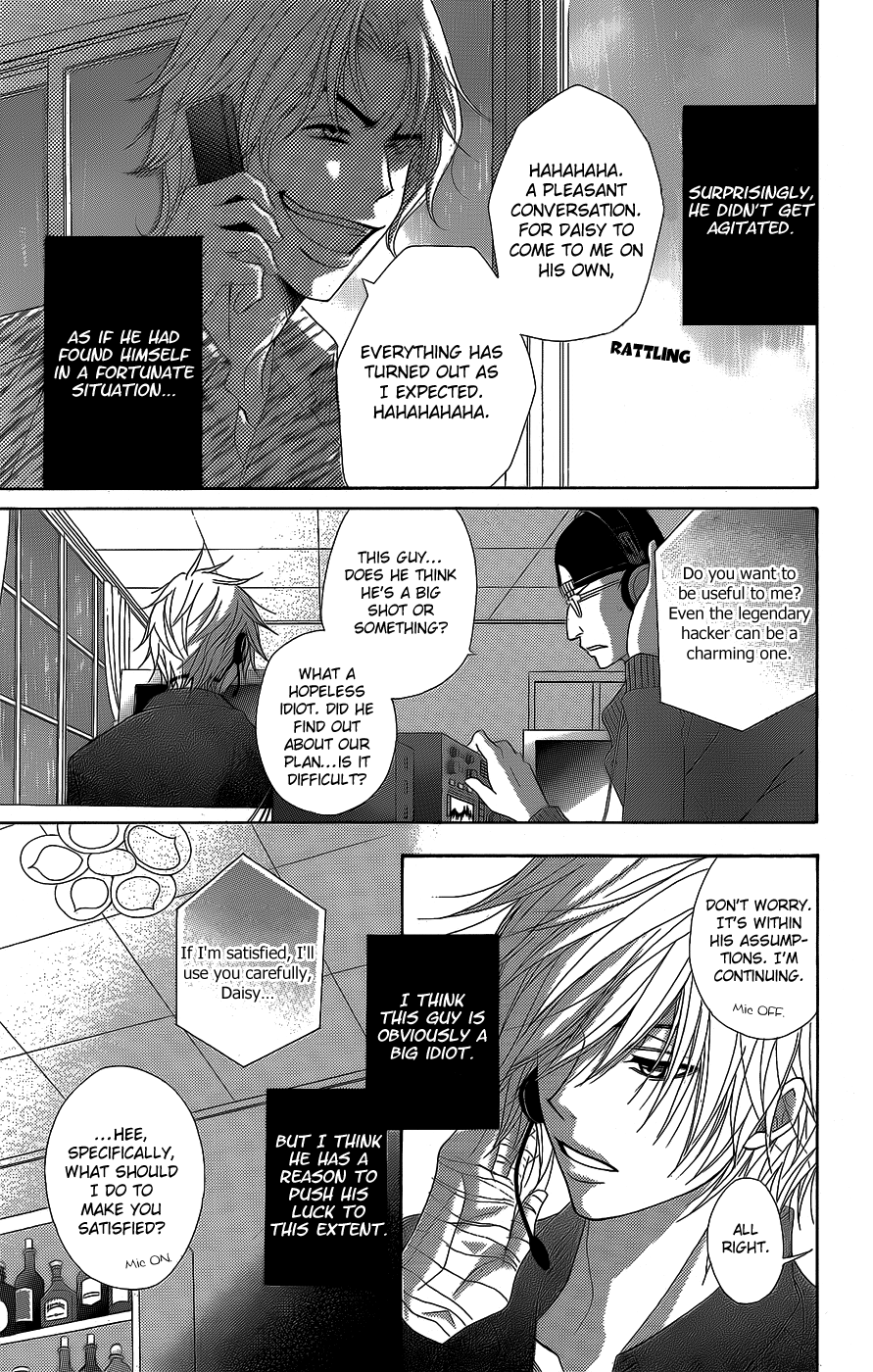 Read Dengeki Daisy Manga Online