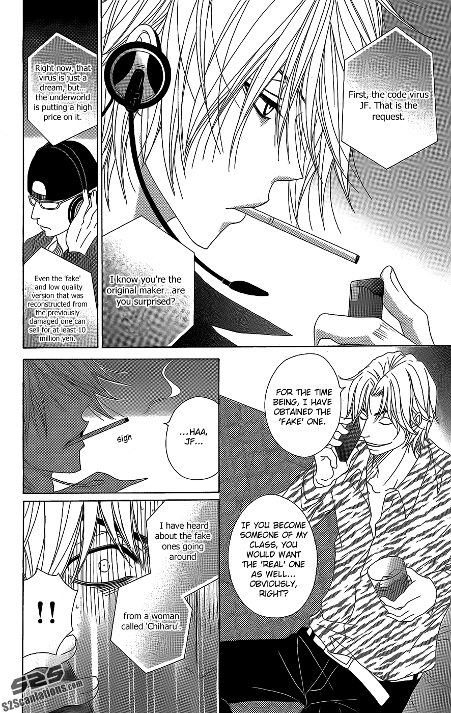Read Dengeki Daisy Manga Online