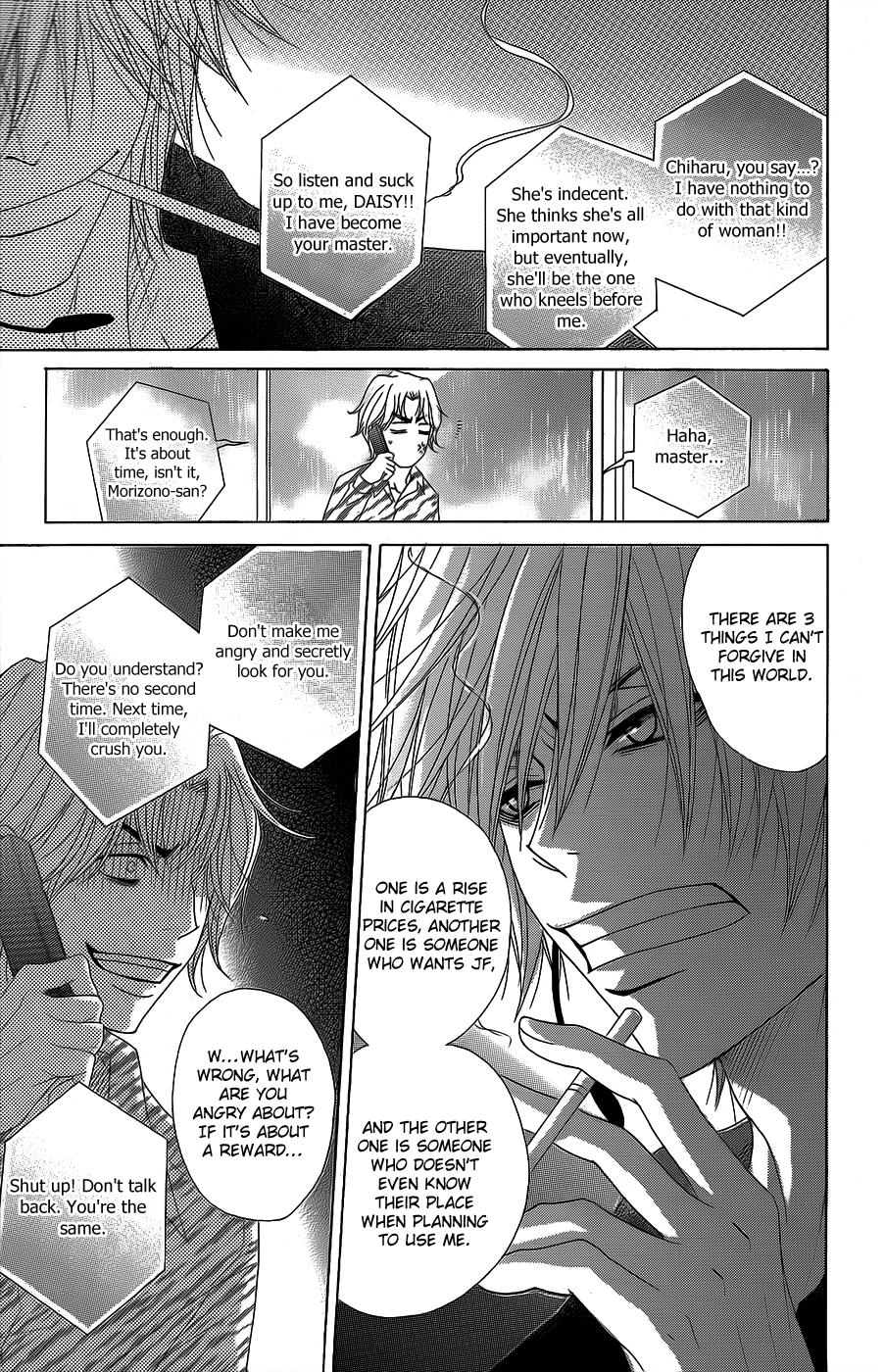 Read Dengeki Daisy Manga Online
