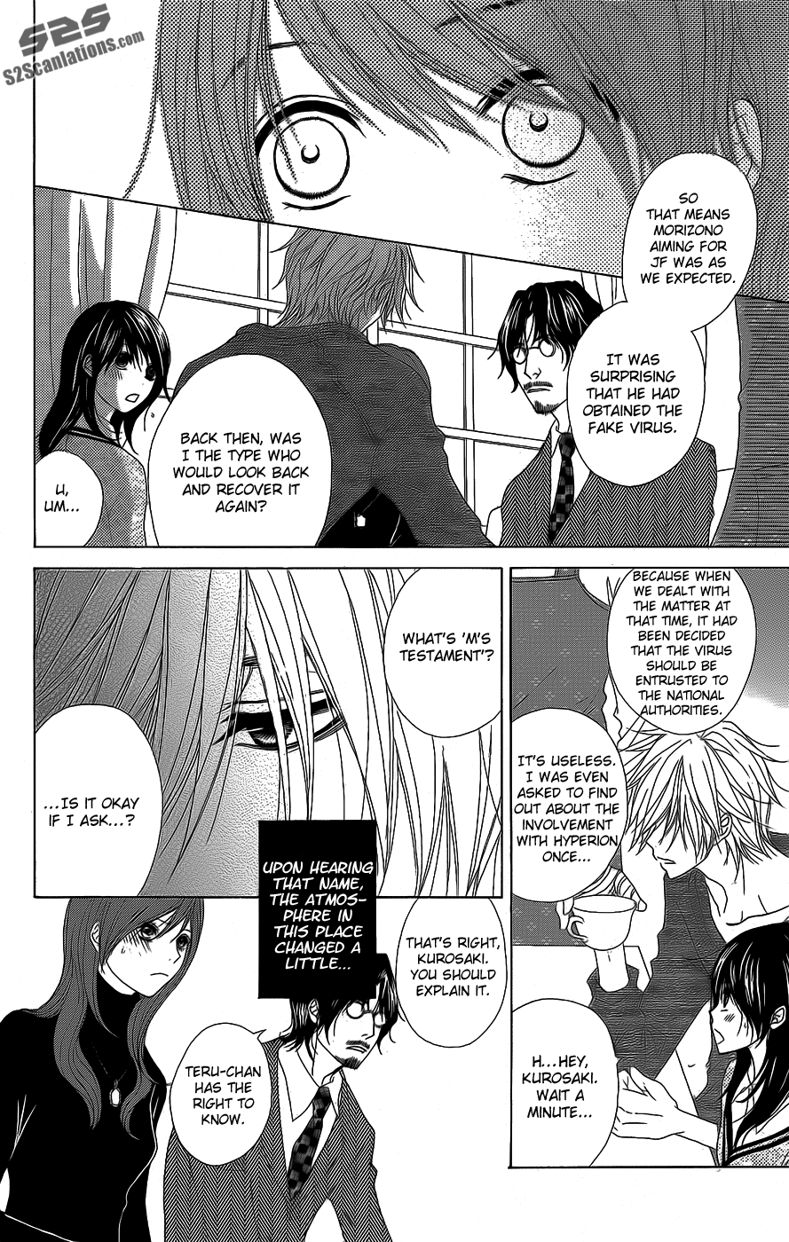 Read Dengeki Daisy Manga Online