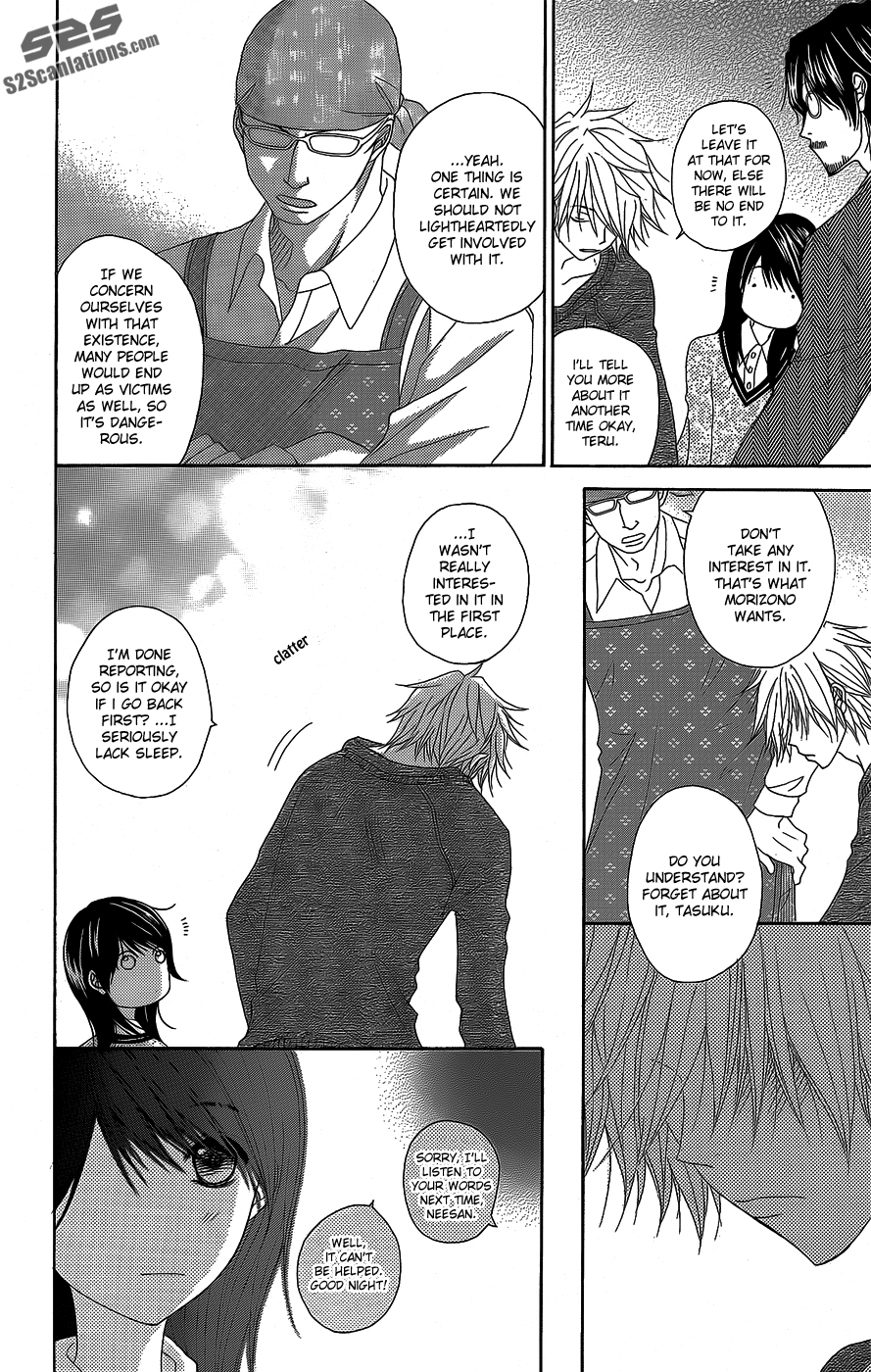 Read Dengeki Daisy Manga Online