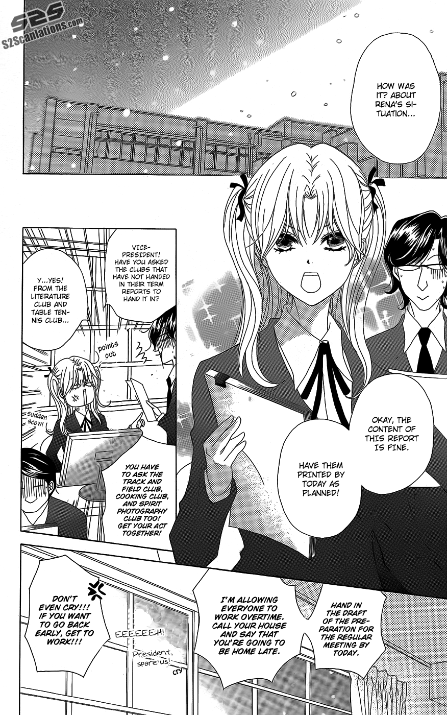 Read Dengeki Daisy Manga Online