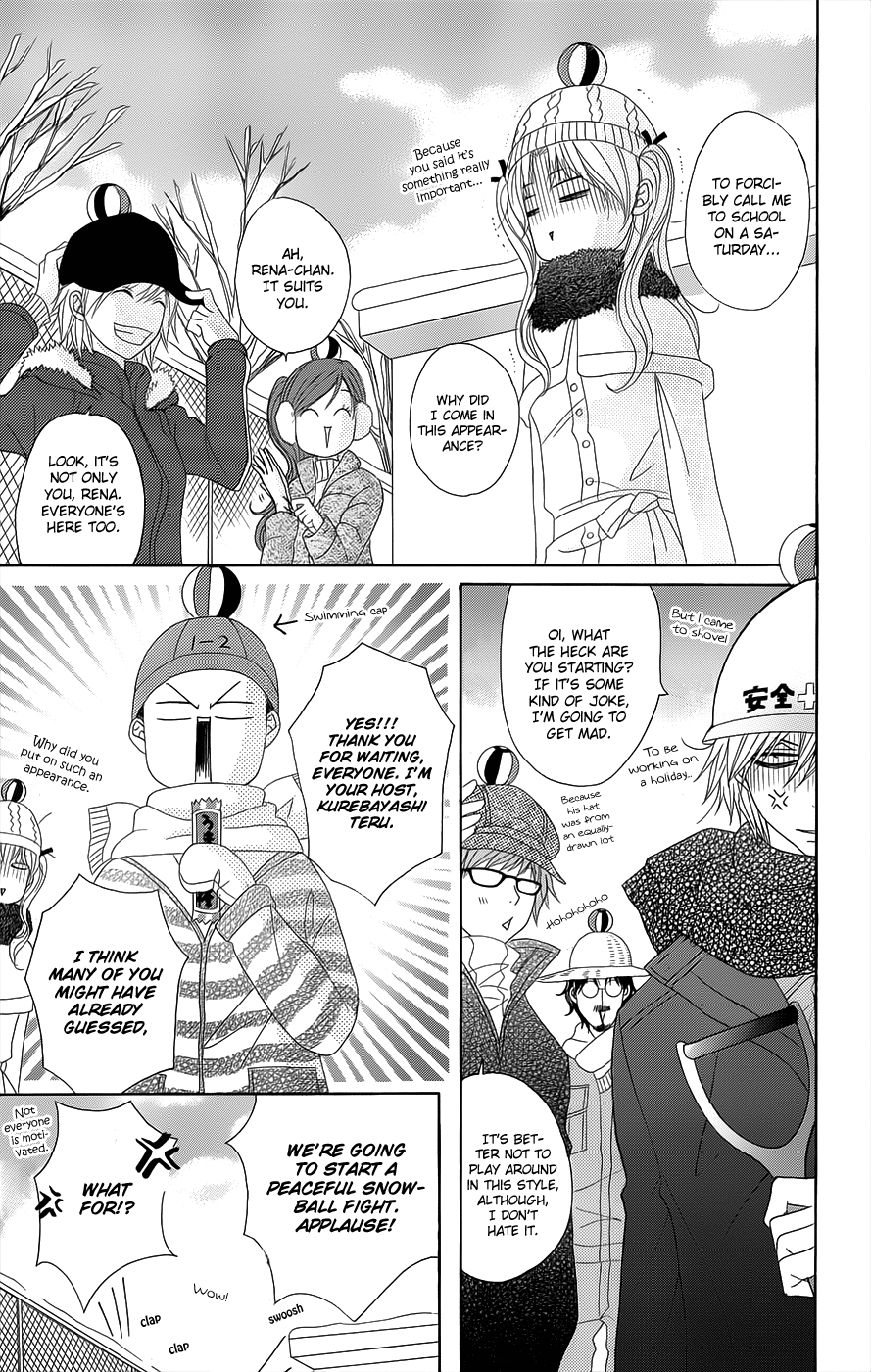Read Dengeki Daisy Manga Online