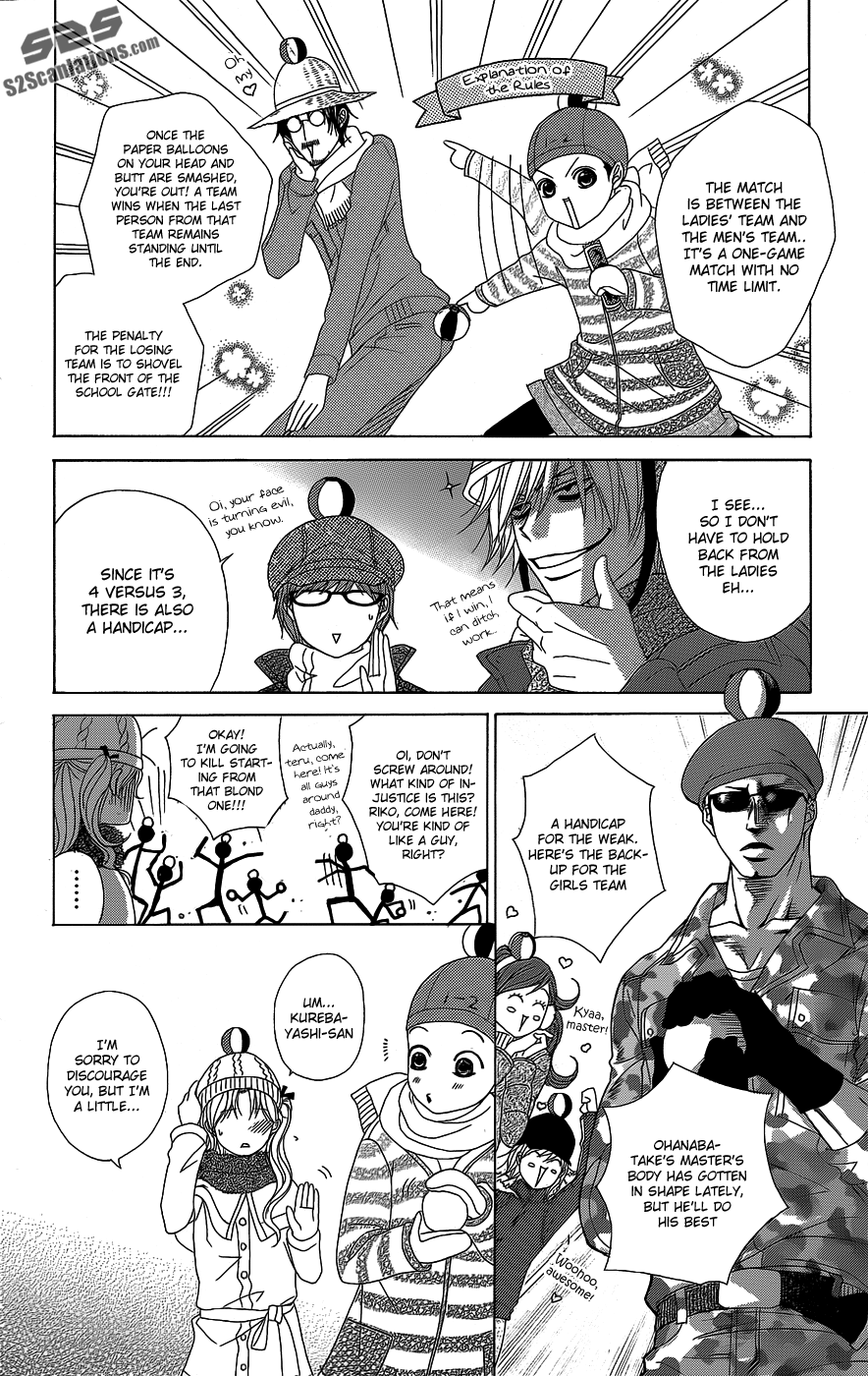 Read Dengeki Daisy Manga Online
