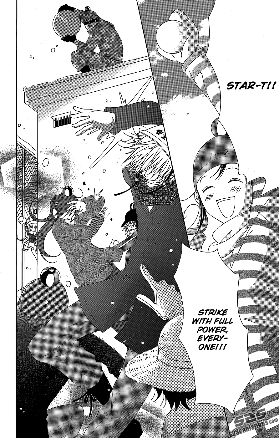 Read Dengeki Daisy Manga Online